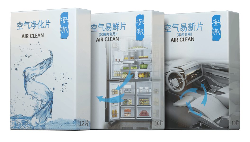 空气净化片